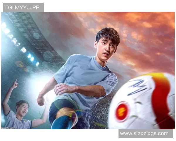 国内足球星空:聚焦中国足坛新星崛起与未来发展潜力 国内足球星空:聚焦中国足坛新星崛起与未来发展潜力