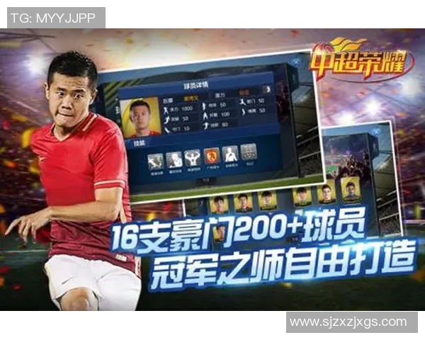 抚顺足球球星卡珍藏热潮再起见证城市荣耀与绿茵传奇