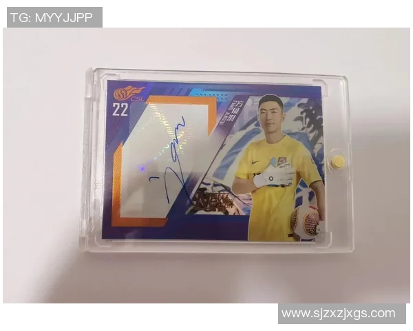 足球球星卡收藏指南探索:从入门到精通的全面攻略 足球球星卡收藏指南探索:从入门到精通的全面攻略